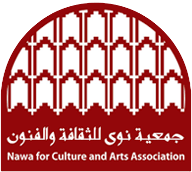 جمعية نوى للثقافة والفنون